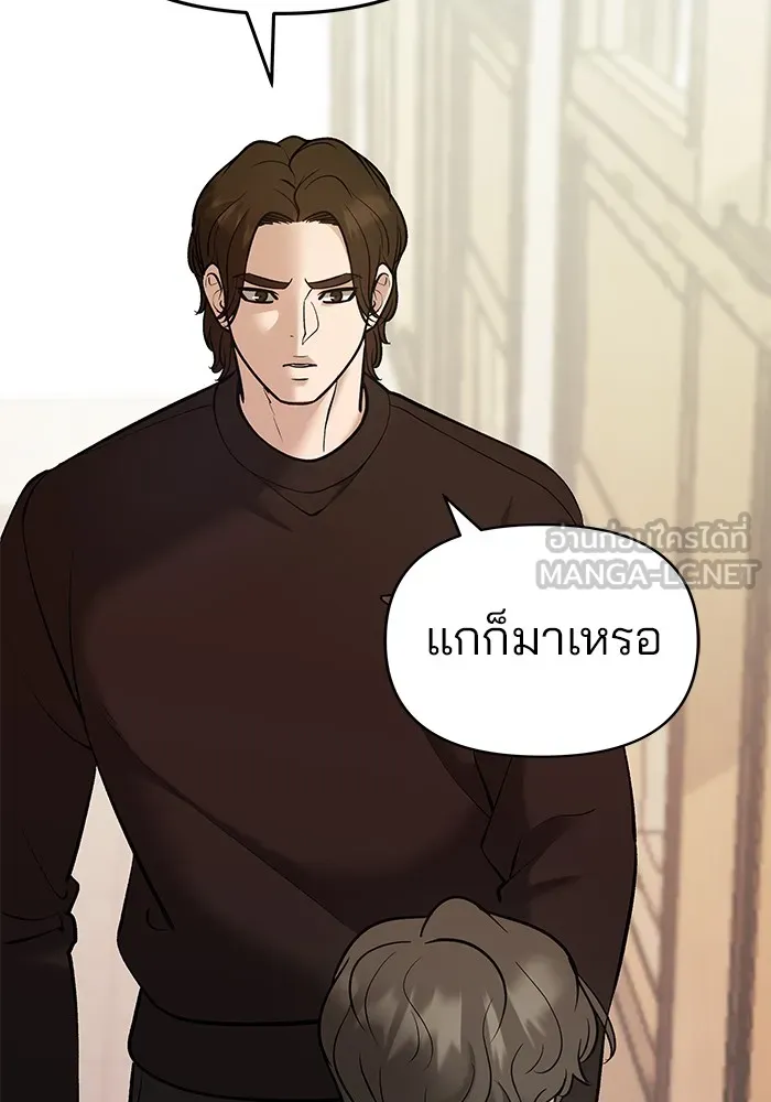 เลวฟาดเลว ตอนที่ 39 รูปที่ 54
