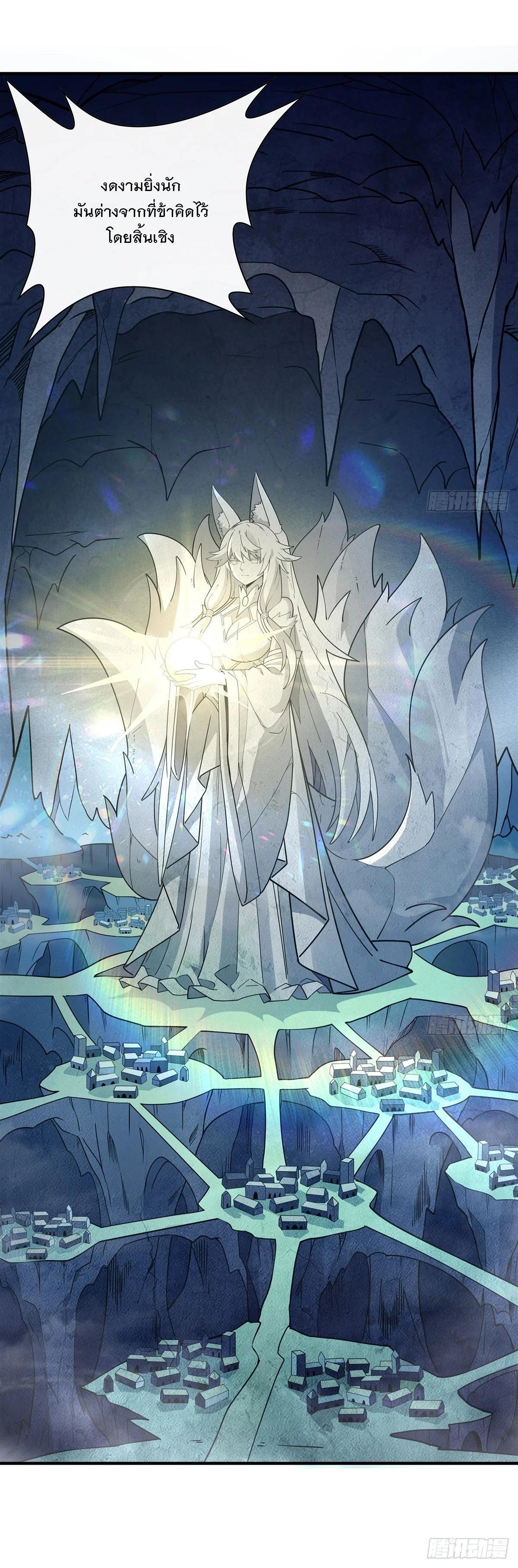 Manga-lc-com อ่านมังงะ อ่านการ์ตูน ออนไลน์ ฟรี My Female Disciples are all Future Masters of the Heavens ตอนที่ 1 2 3 4 5 6 7 8 9 10 11 12 13 14 ฟรี ไม่มีโฆษณา Manga-lc - อ่าน มังงะ อ่าน การ์ตูน ออนไลน์ อ่านมังงะ ฟรี