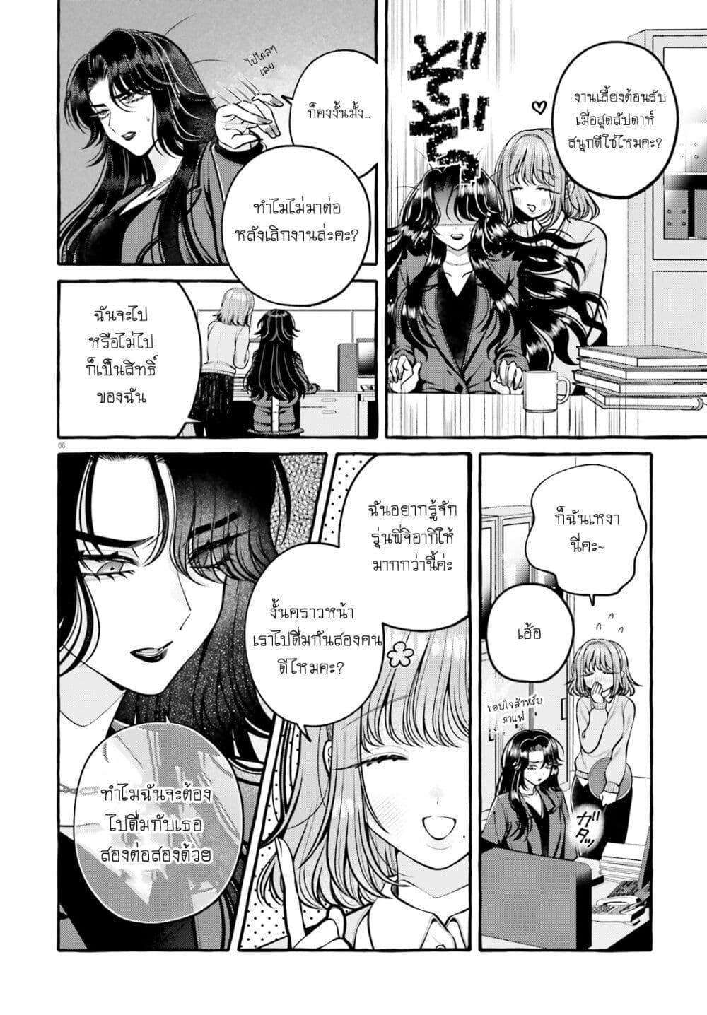 Manga-lc-com อ่านมังงะ อ่านการ์ตูน ออนไลน์ ฟรี Kono Koi, Ittan Mochikaerasete Itadakimasu! ตอนที่ 1 2 3 4 5 6 7 8 9 10 11 12 13 14 ฟรี ไม่มีโฆษณา Manga-lc - อ่าน มังงะ อ่าน การ์ตูน ออนไลน์ อ่านมังงะ ฟรี