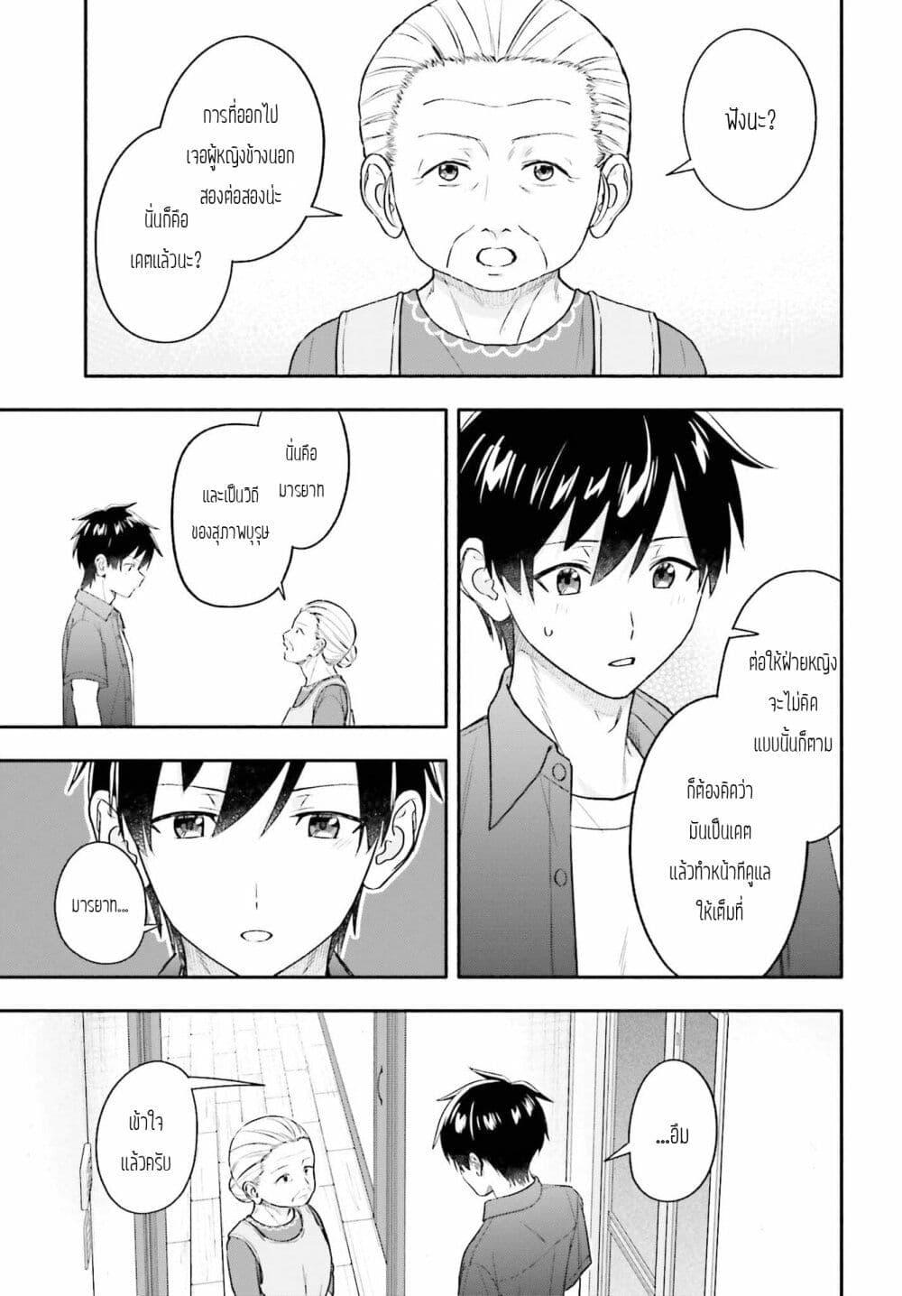 Manga-lc-com อ่านมังงะ อ่านการ์ตูน ออนไลน์ ฟรี Kaji Daikou no Arubaito wo Hajimetara Gakuen Ichi no Bishoujo no Kazoku ni Kiniirarechaimashita ตอนที่ 1 2 3 4 5 6 7 8 9 10 11 12 13 14 ฟรี ไม่มีโฆษณา Manga-lc - อ่าน มังงะ อ่าน การ์ตูน ออนไลน์ อ่านมังงะ ฟรี