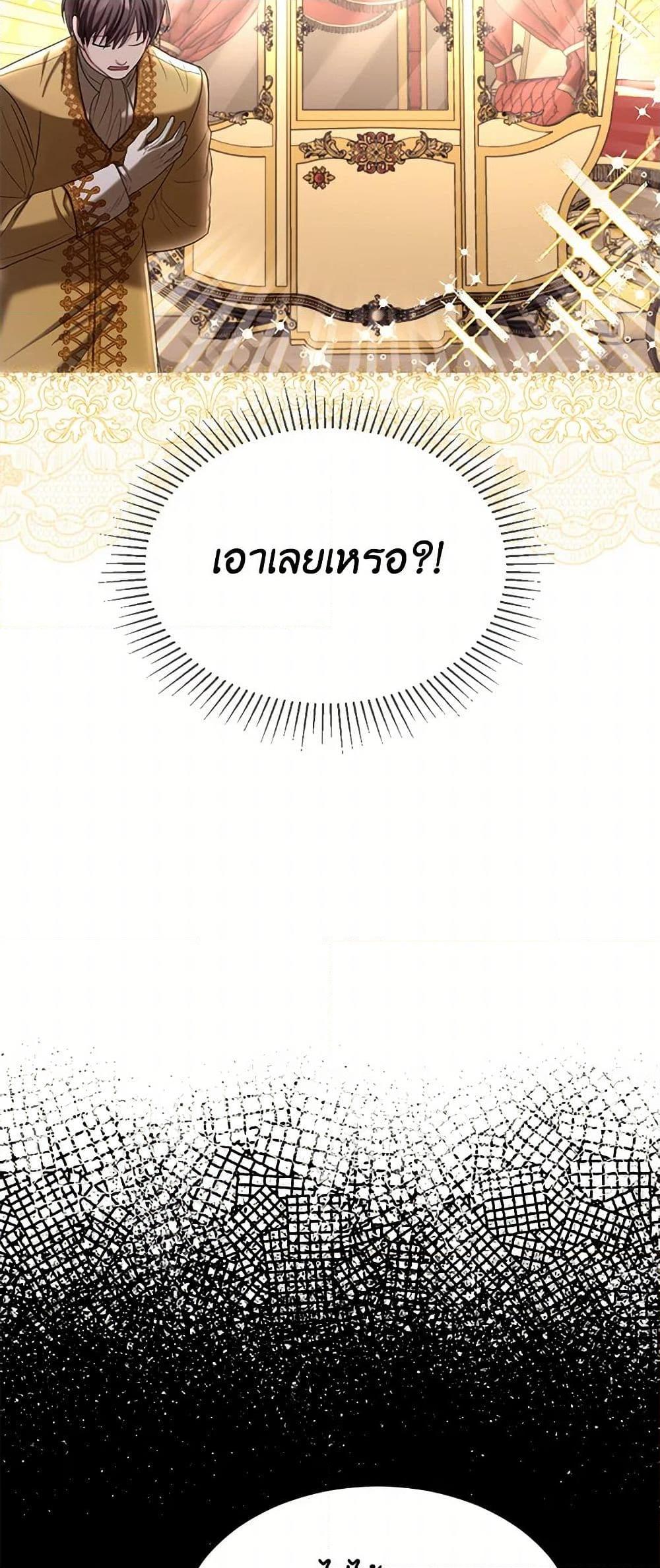 Manga-lc-com อ่านมังงะ อ่านการ์ตูน ออนไลน์ ฟรี The Duchess’s Contract Marriage ตอนที่ 1 2 3 4 5 6 7 8 9 10 11 12 13 14 ฟรี ไม่มีโฆษณา Manga-lc - อ่าน มังงะ อ่าน การ์ตูน ออนไลน์ อ่านมังงะ ฟรี