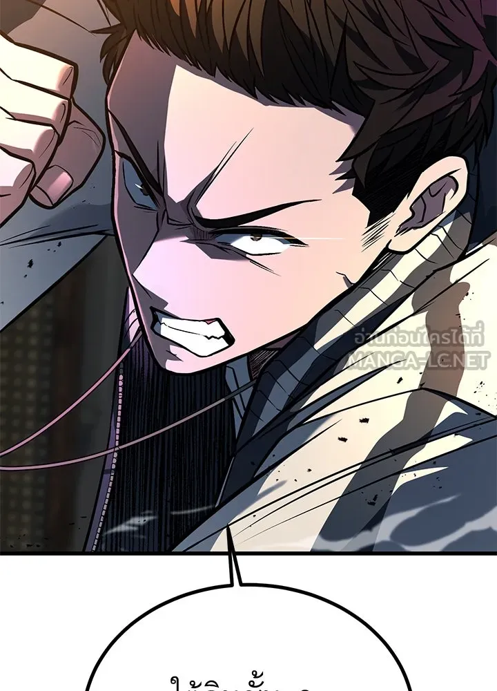 ราชาลานประลอง ตอนที่ 39 รูปที่ 213