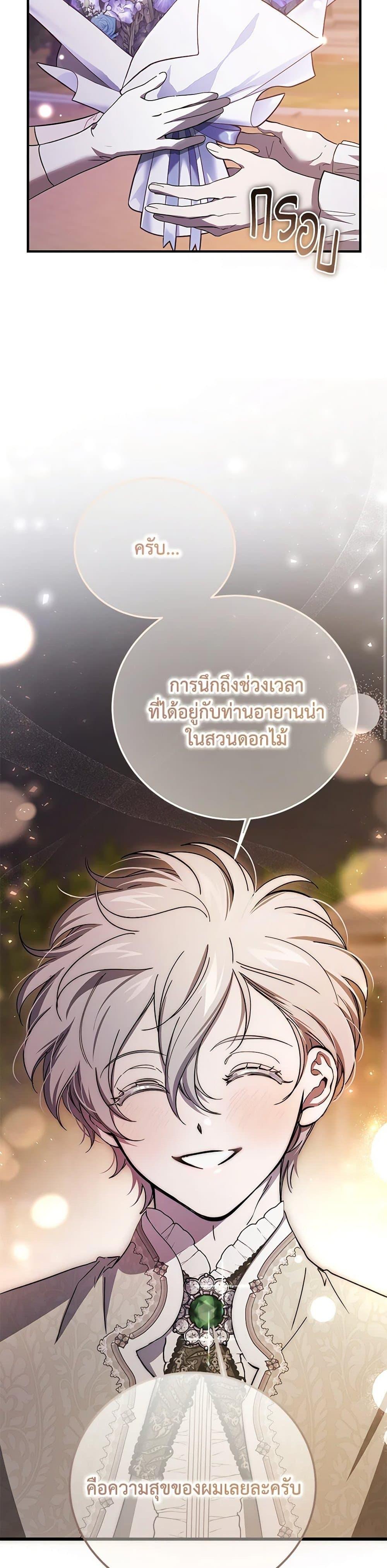 Manga-lc-com อ่านมังงะ อ่านการ์ตูน ออนไลน์ ฟรี The Devil Raises a Lady ตอนที่ 1 2 3 4 5 6 7 8 9 10 11 12 13 14 ฟรี ไม่มีโฆษณา Manga-lc - อ่าน มังงะ อ่าน การ์ตูน ออนไลน์ อ่านมังงะ ฟรี