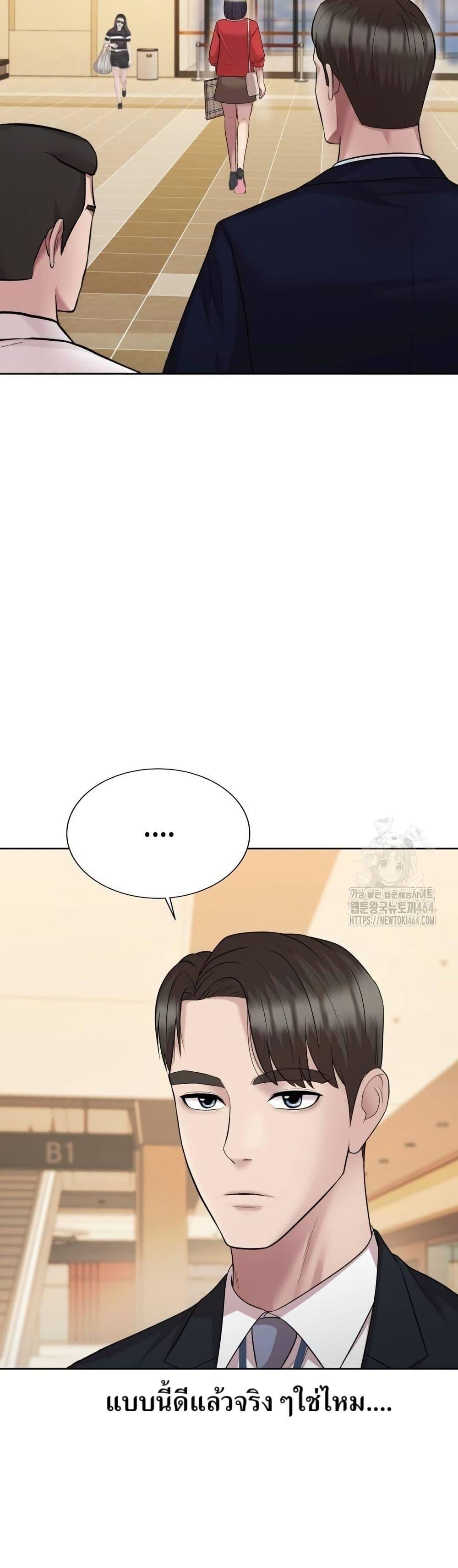 Manga-lc-com อ่านมังงะ อ่านการ์ตูน ออนไลน์ ฟรี Lotto 1st Place Winner Goes to Work Too ตอนที่ 1 2 3 4 5 6 7 8 9 10 11 12 13 14 ฟรี ไม่มีโฆษณา Manga-lc - อ่าน มังงะ อ่าน การ์ตูน ออนไลน์ อ่านมังงะ ฟรี