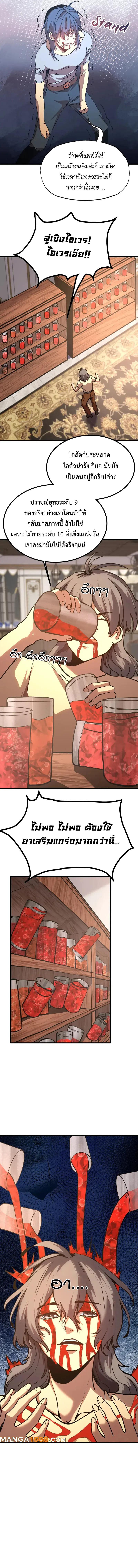 Manga-lc-com อ่านมังงะ อ่านการ์ตูน ออนไลน์ ฟรี Logging 10,000 Years into the Future ตอนที่ 1 2 3 4 5 6 7 8 9 10 11 12 13 14 ฟรี ไม่มีโฆษณา Manga-lc - อ่าน มังงะ อ่าน การ์ตูน ออนไลน์ อ่านมังงะ ฟรี