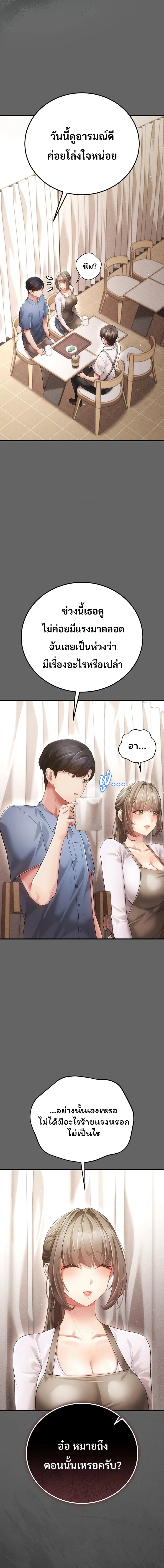 Doujin-Lc- อ่าน โดจิน มังฮวา เกาหลี ญี่ปุ่น จีน แปลไทย Perverted Pure Love สัมผัสลับ รักต้องห้าม ตอนที่ 1 2 3 4 5 6 7 8 9 10 11 12 13 14 ฟรี ไม่มีโฆษณา อ่าน โดจิน Manhwa เกาหลี ญี่ปุ่น จีน เรามีครบ คัดมาให้เน้นๆ โดจิน 18+ รับประกันความฟินโดย  Doujin Lc