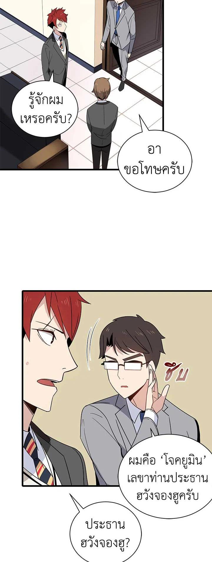 Manga-lc-com อ่านมังงะ อ่านการ์ตูน ออนไลน์ ฟรี The Descent of the Demonic Master ตอนที่ 1 2 3 4 5 6 7 8 9 10 11 12 13 14 ฟรี ไม่มีโฆษณา Manga-lc - อ่าน มังงะ อ่าน การ์ตูน ออนไลน์ อ่านมังงะ ฟรี