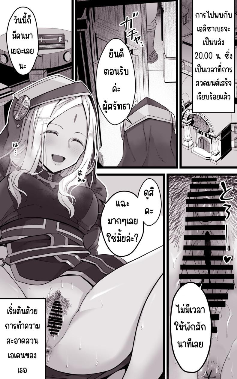 Doujin-Lc- อ่าน โดจิน มังฮวา เกาหลี ญี่ปุ่น จีน แปลไทย เป็นชูก้าแด้ดดี้ในต่างโลก [Toneri Onanie Supporters (Aoyama Nana)] Isekai Papakatsu ~Isekai Itte Sekai o Sukutta ga Mou Ichido Honki o Dasu ตอนที่ 1 2 3 4 5 6 7 8 9 10 11 12 13 14 ฟรี ไม่มีโฆษณา อ่าน โดจิน Manhwa เกาหลี ญี่ปุ่น จีน เรามีครบ คัดมาให้เน้นๆ โดจิน 18+ รับประกันความฟินโดย  Doujin Lc