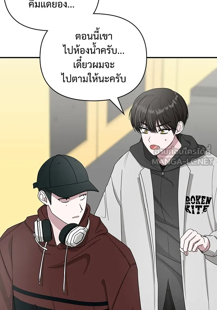 ฉันเนี่ยนะ นักแสดงขั้นเทพ ตอนที่ 1 รูปที่ 90