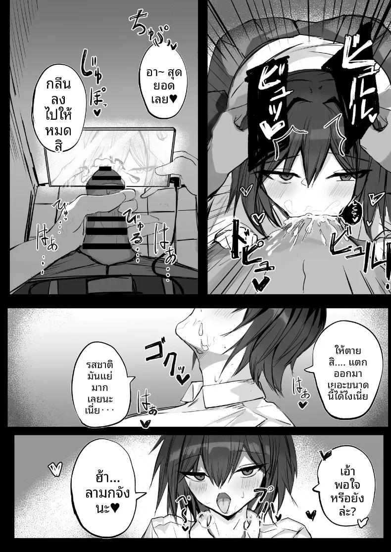 Doujin-Lc- อ่าน โดจิน มังฮวา เกาหลี ญี่ปุ่น จีน แปลไทย ความลับของเพื่อนวัยเด็กสายลุยกับหนุ่มเงียบขรึม (Aoi Hoshi ni Maiorita Dark Angel) ตอนที่ 1 2 3 4 5 6 7 8 9 10 11 12 13 14 ฟรี ไม่มีโฆษณา อ่าน โดจิน Manhwa เกาหลี ญี่ปุ่น จีน เรามีครบ คัดมาให้เน้นๆ โดจิน 18+ รับประกันความฟินโดย  Doujin Lc