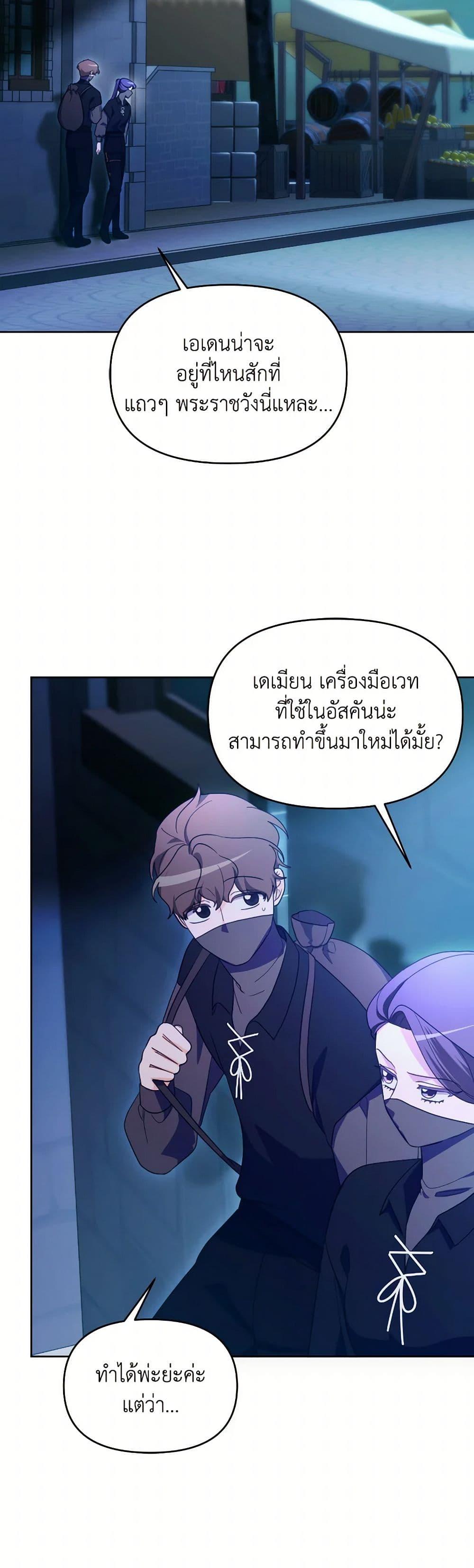 Manga-lc-com อ่านมังงะ อ่านการ์ตูน ออนไลน์ ฟรี The Villainess’s Dazzling Debut ตอนที่ 1 2 3 4 5 6 7 8 9 10 11 12 13 14 ฟรี ไม่มีโฆษณา Manga-lc - อ่าน มังงะ อ่าน การ์ตูน ออนไลน์ อ่านมังงะ ฟรี