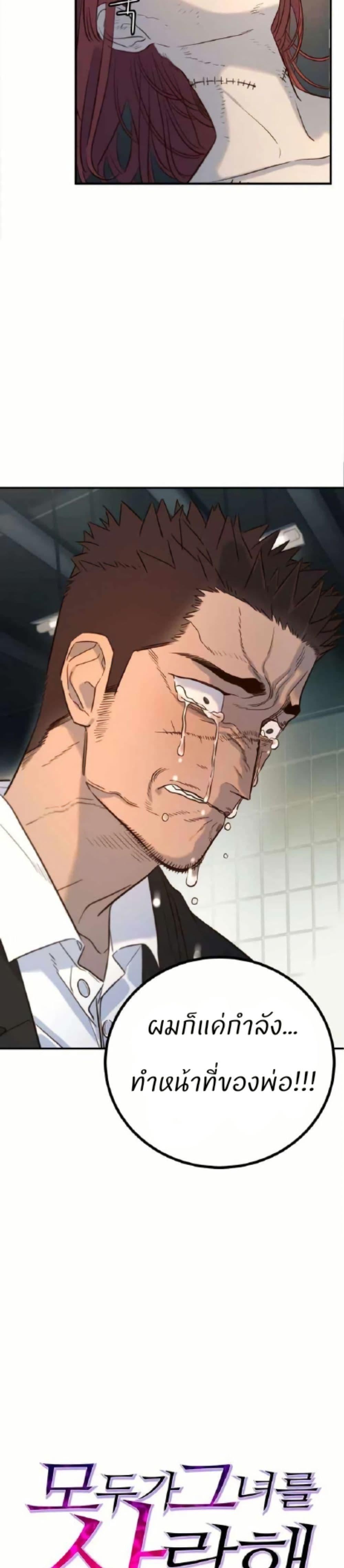 Manga-lc-com อ่านมังงะ อ่านการ์ตูน ออนไลน์ ฟรี Everyone Loves Her ตอนที่ 1 2 3 4 5 6 7 8 9 10 11 12 13 14 ฟรี ไม่มีโฆษณา Manga-lc - อ่าน มังงะ อ่าน การ์ตูน ออนไลน์ อ่านมังงะ ฟรี