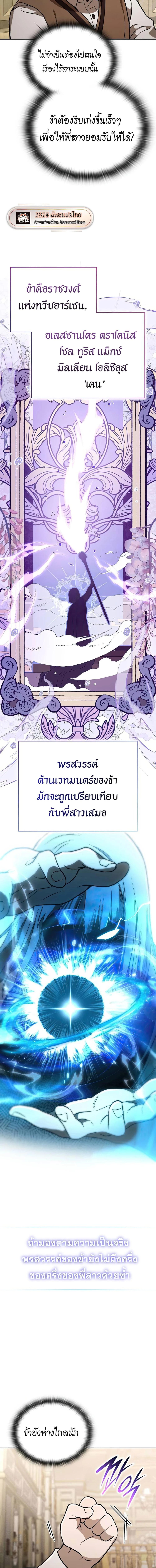 Manga-lc-com อ่านมังงะ อ่านการ์ตูน ออนไลน์ ฟรี Divine Beast Kindergarten ตอนที่ 1 2 3 4 5 6 7 8 9 10 11 12 13 14 ฟรี ไม่มีโฆษณา Manga-lc - อ่าน มังงะ อ่าน การ์ตูน ออนไลน์ อ่านมังงะ ฟรี