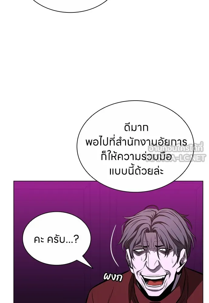 อัยการสายโหด ตอนที่ 15 รูปที่ 9