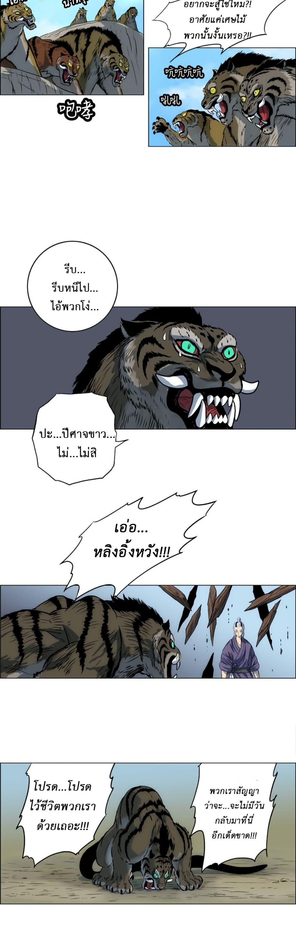 Manga-lc-com อ่านมังงะ อ่านการ์ตูน ออนไลน์ ฟรี Tiger Brother ตอนที่ 1 2 3 4 5 6 7 8 9 10 11 12 13 14 ฟรี ไม่มีโฆษณา Manga-lc - อ่าน มังงะ อ่าน การ์ตูน ออนไลน์ อ่านมังงะ ฟรี