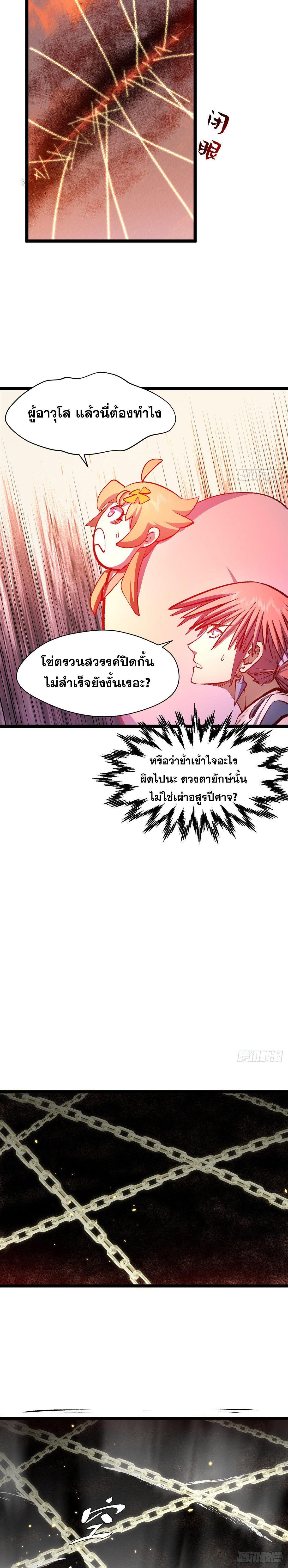Manga-lc-com อ่านมังงะ อ่านการ์ตูน ออนไลน์ ฟรี Top Tier Providence ตอนที่ 1 2 3 4 5 6 7 8 9 10 11 12 13 14 ฟรี ไม่มีโฆษณา Manga-lc - อ่าน มังงะ อ่าน การ์ตูน ออนไลน์ อ่านมังงะ ฟรี