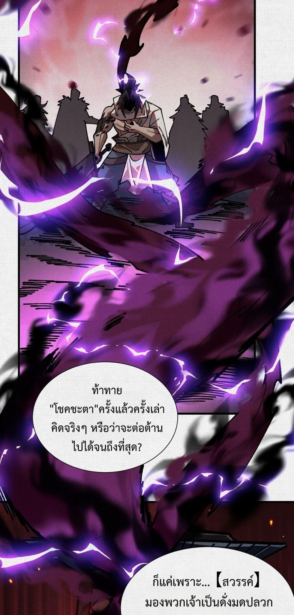 Manga-lc-com อ่านมังงะ อ่านการ์ตูน ออนไลน์ ฟรี Soul of Chi You ตอนที่ 1 2 3 4 5 6 7 8 9 10 11 12 13 14 ฟรี ไม่มีโฆษณา Manga-lc - อ่าน มังงะ อ่าน การ์ตูน ออนไลน์ อ่านมังงะ ฟรี