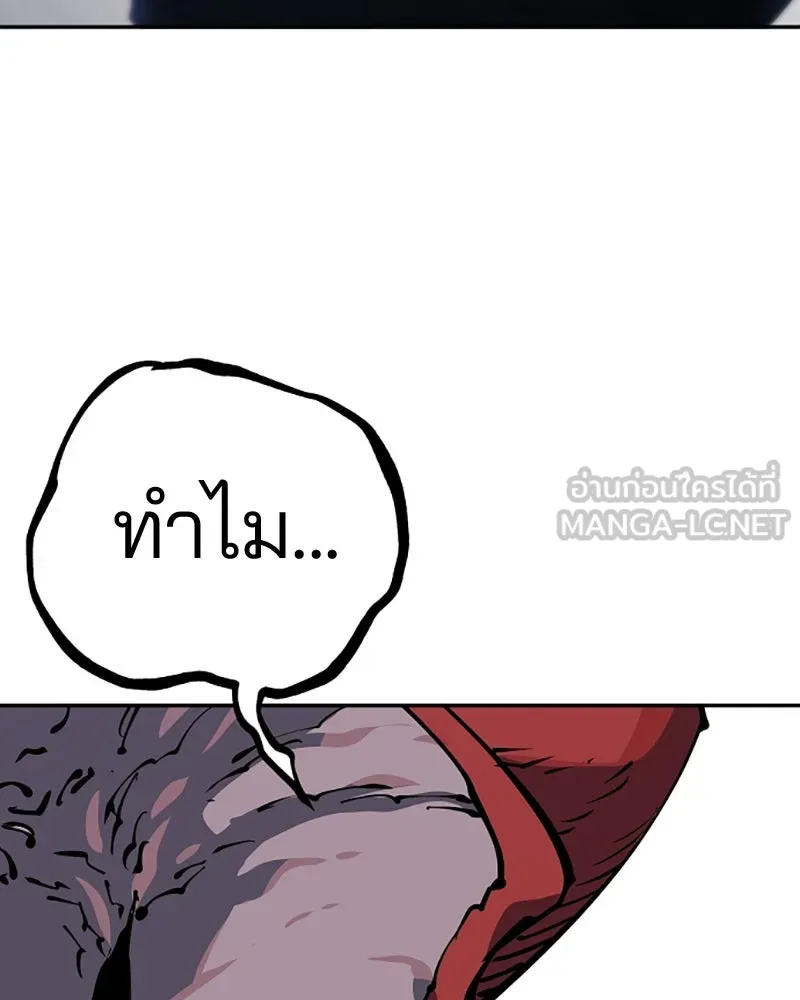 Player ตอนที่ 27 รูปที่ 144