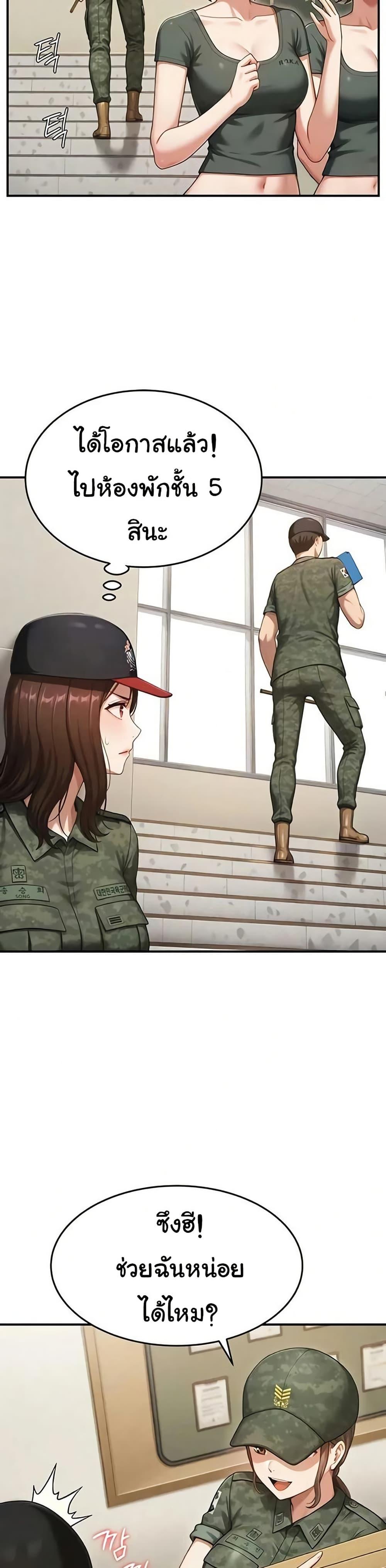 Doujin-Lc- อ่าน โดจิน มังฮวา เกาหลี ญี่ปุ่น จีน แปลไทย Women’s Army ตอนที่ 1 2 3 4 5 6 7 8 9 10 11 12 13 14 ฟรี ไม่มีโฆษณา อ่าน โดจิน Manhwa เกาหลี ญี่ปุ่น จีน เรามีครบ คัดมาให้เน้นๆ โดจิน 18+ รับประกันความฟินโดย  Doujin Lc