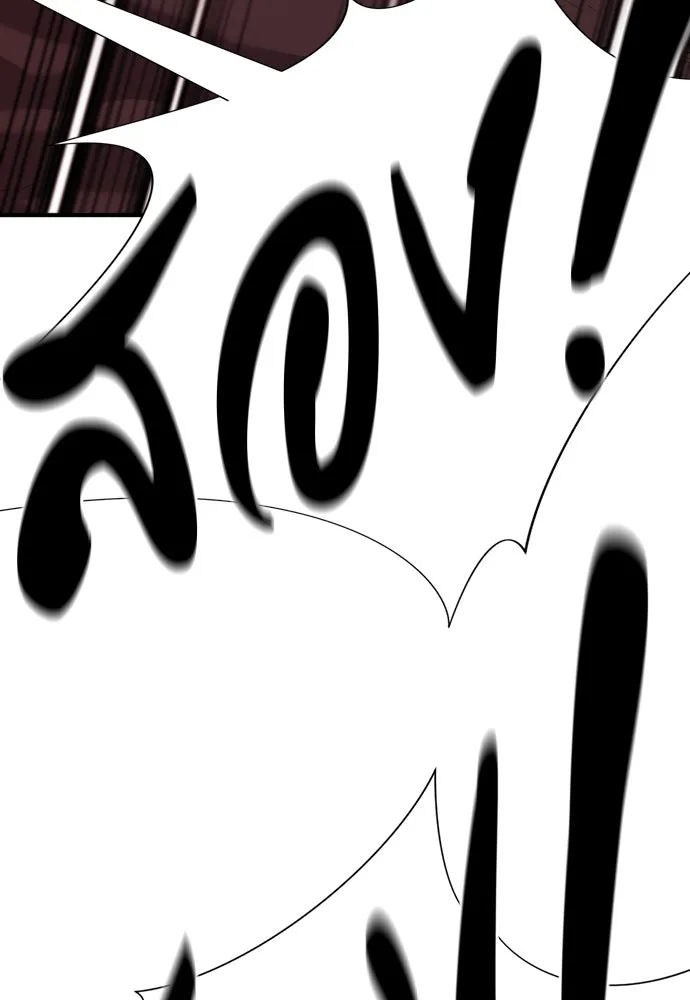 ยอดสถาปนิกผู้พิทักษ์อาณาจักร ตอนที่ 184 รูปที่ 109