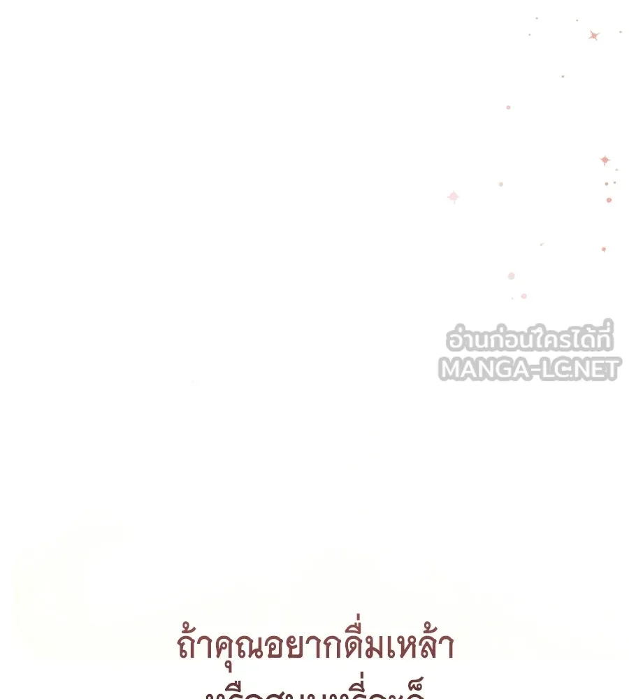สัญญารักฉบับสุดท้าย ตอนที่ 25 รูปที่ 57