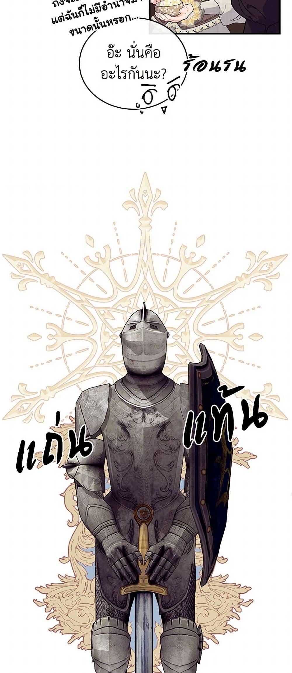 Manga-lc-com อ่านมังงะ อ่านการ์ตูน ออนไลน์ ฟรี The Elegant Sea of Savagery ตอนที่ 1 2 3 4 5 6 7 8 9 10 11 12 13 14 ฟรี ไม่มีโฆษณา Manga-lc - อ่าน มังงะ อ่าน การ์ตูน ออนไลน์ อ่านมังงะ ฟรี