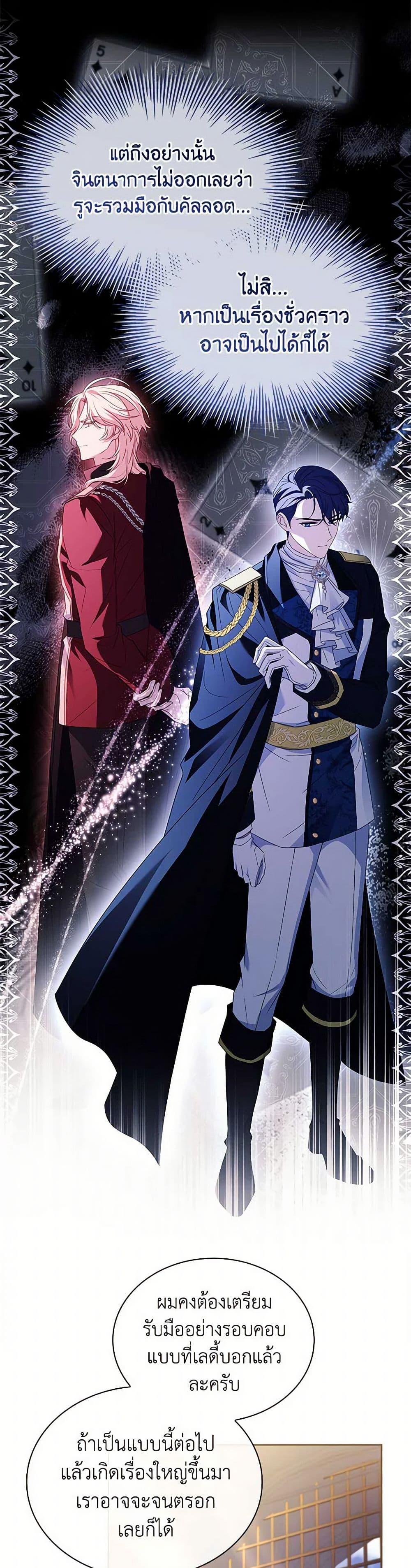 Manga-lc-com อ่านมังงะ อ่านการ์ตูน ออนไลน์ ฟรี The Lady Needs a Break ตอนที่ 1 2 3 4 5 6 7 8 9 10 11 12 13 14 ฟรี ไม่มีโฆษณา Manga-lc - อ่าน มังงะ อ่าน การ์ตูน ออนไลน์ อ่านมังงะ ฟรี