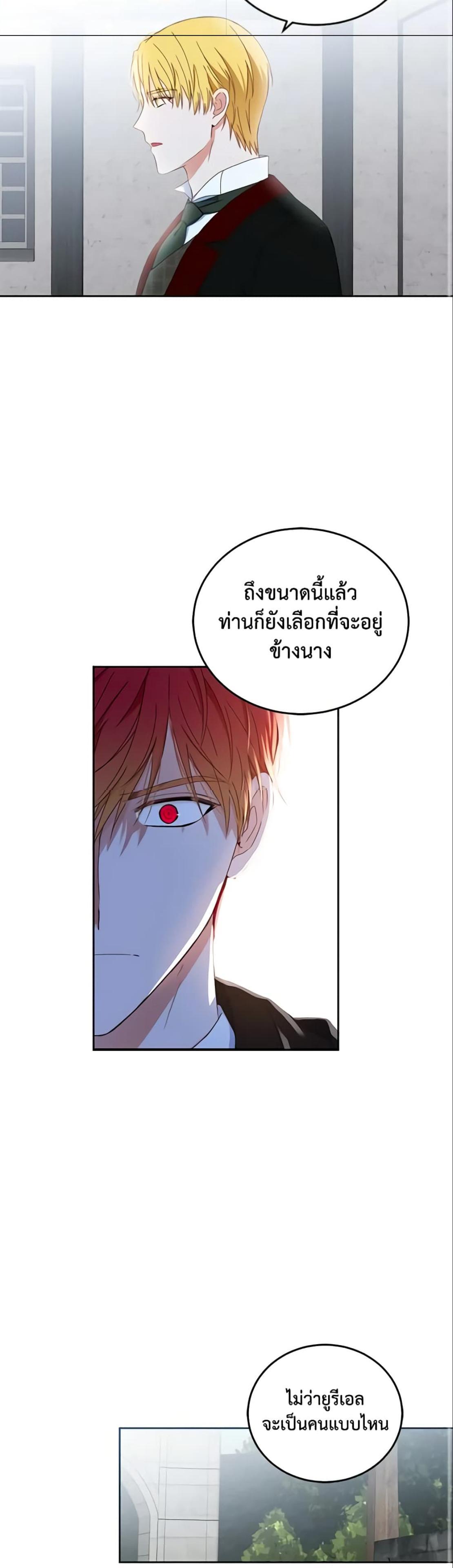 Manga-lc-com อ่านมังงะ อ่านการ์ตูน ออนไลน์ ฟรี I Fell into a Reverse Harem Game! ตอนที่ 1 2 3 4 5 6 7 8 9 10 11 12 13 14 ฟรี ไม่มีโฆษณา Manga-lc - อ่าน มังงะ อ่าน การ์ตูน ออนไลน์ อ่านมังงะ ฟรี