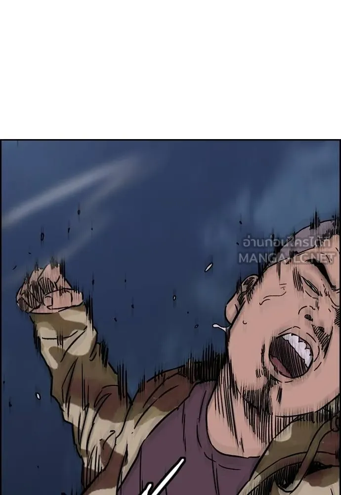 Wind Breaker ตอนที่ 232 รูปที่ 96