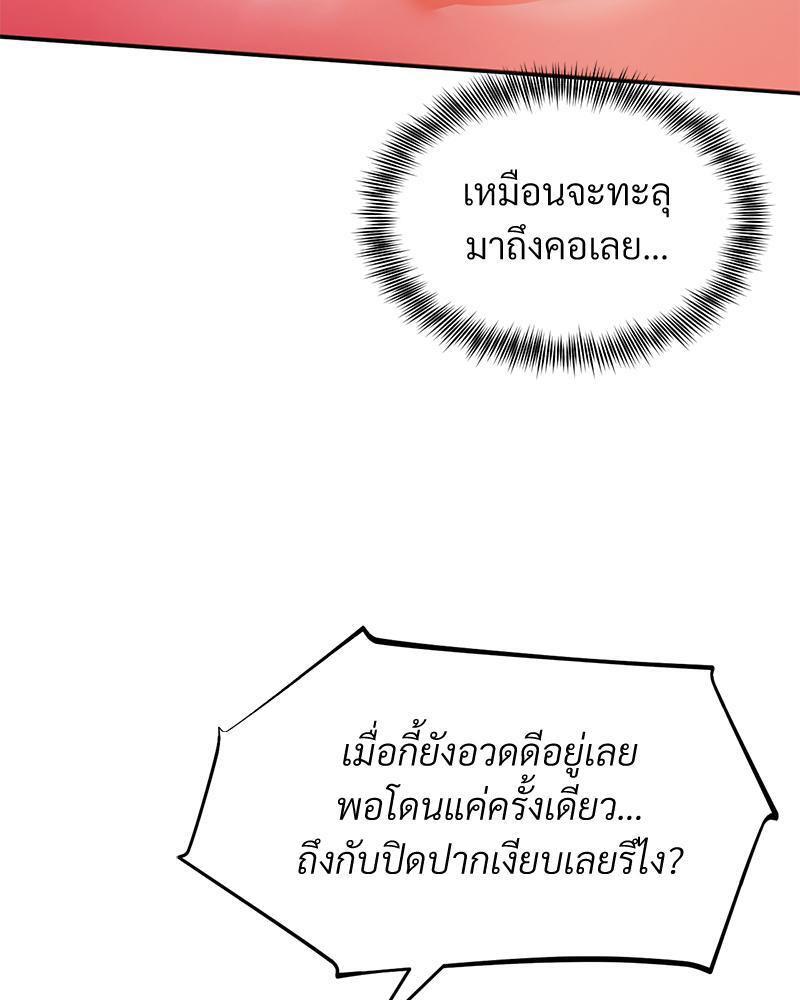 Doujin-Lc- อ่าน โดจิน มังฮวา เกาหลี ญี่ปุ่น จีน แปลไทย My Pillow Business Begins ตอนที่ 1 2 3 4 5 6 7 8 9 10 11 12 13 14 ฟรี ไม่มีโฆษณา อ่าน โดจิน Manhwa เกาหลี ญี่ปุ่น จีน เรามีครบ คัดมาให้เน้นๆ โดจิน 18+ รับประกันความฟินโดย  Doujin Lc