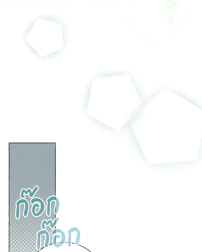 นึกว่าเป็นอิเซไคธรรมดา ตอนที่ 21 รูปที่ 38