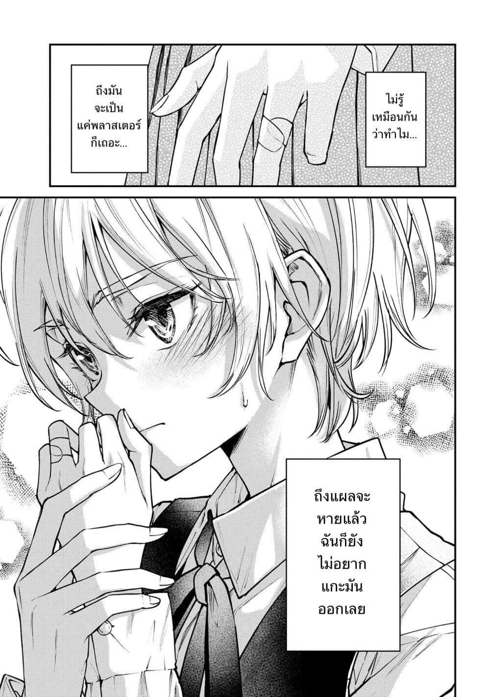 Manga-lc-com อ่านมังงะ อ่านการ์ตูน ออนไลน์ ฟรี Makoto-senpai no Mae de wa Kakko Tsukerarenai ตอนที่ 1 2 3 4 5 6 7 8 9 10 11 12 13 14 ฟรี ไม่มีโฆษณา Manga-lc - อ่าน มังงะ อ่าน การ์ตูน ออนไลน์ อ่านมังงะ ฟรี