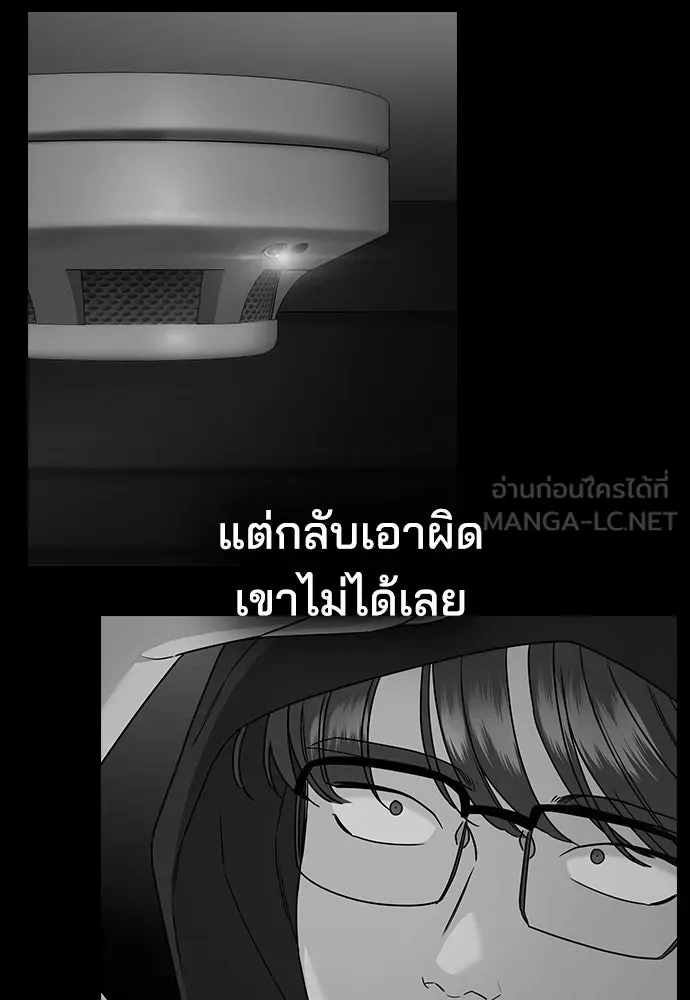 รักแล้วห้ามเลิก ตอนที่ 5 รูปที่ 96