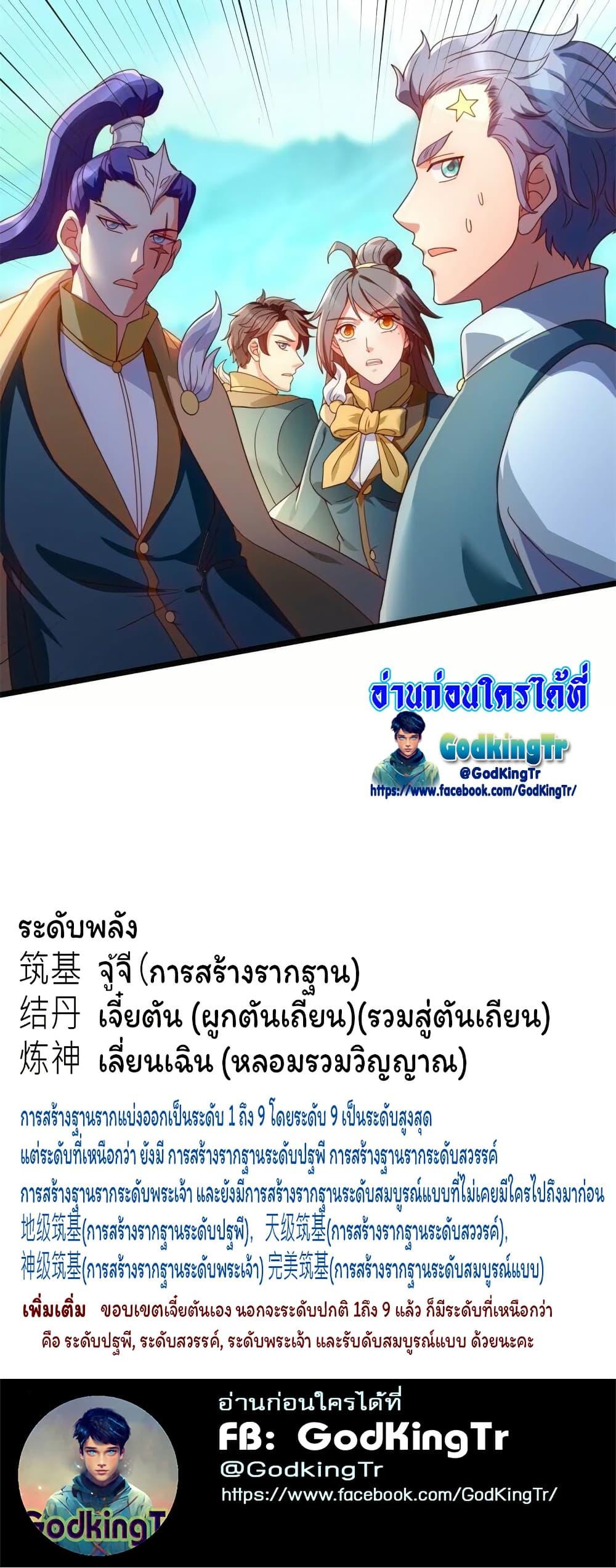Manga-lc-com อ่านมังงะ อ่านการ์ตูน ออนไลน์ ฟรี Eternal god King ตอนที่ 1 2 3 4 5 6 7 8 9 10 11 12 13 14 ฟรี ไม่มีโฆษณา Manga-lc - อ่าน มังงะ อ่าน การ์ตูน ออนไลน์ อ่านมังงะ ฟรี