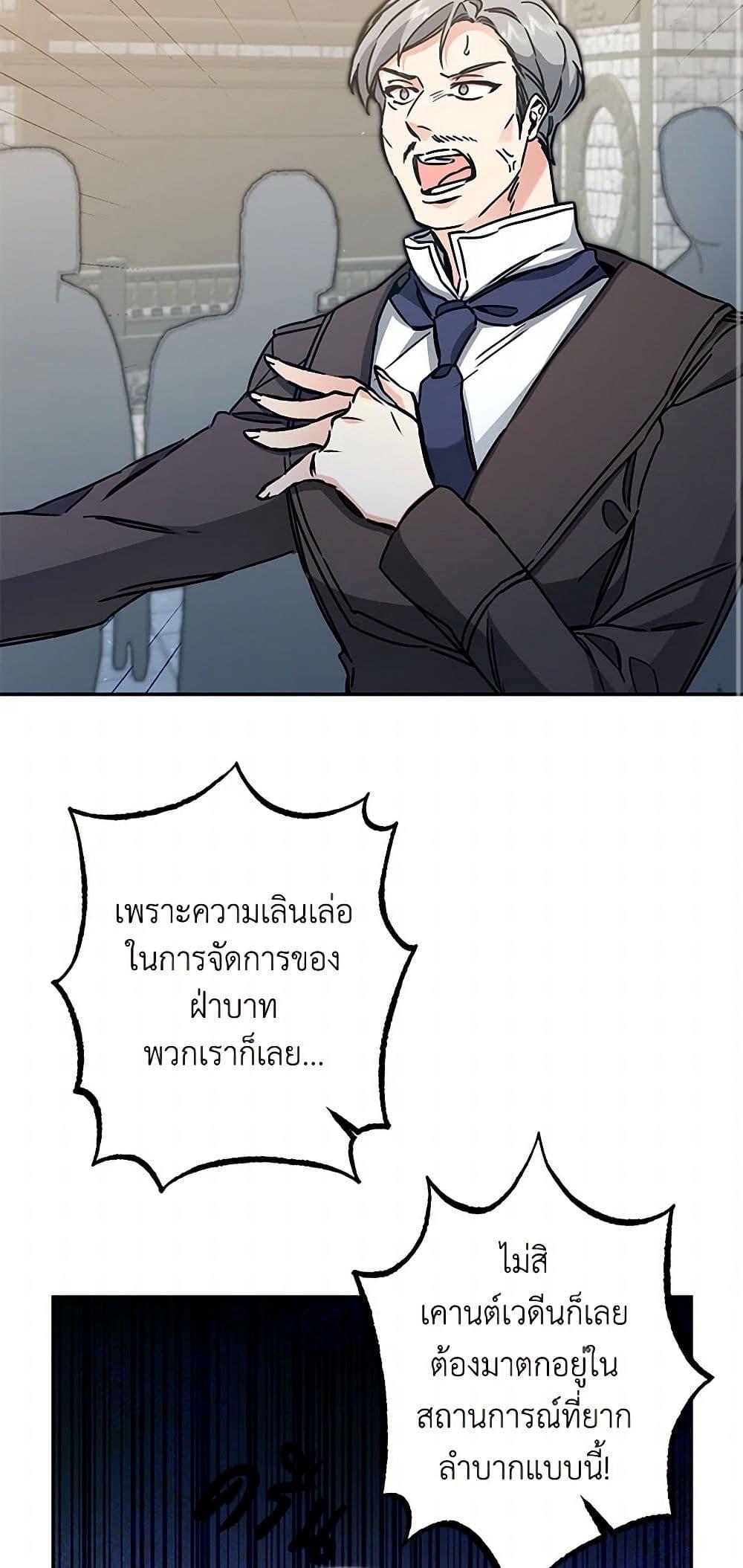 Manga-lc-com อ่านมังงะ อ่านการ์ตูน ออนไลน์ ฟรี I’ve Become the Villainous Empress of a Novel ตอนที่ 1 2 3 4 5 6 7 8 9 10 11 12 13 14 ฟรี ไม่มีโฆษณา Manga-lc - อ่าน มังงะ อ่าน การ์ตูน ออนไลน์ อ่านมังงะ ฟรี