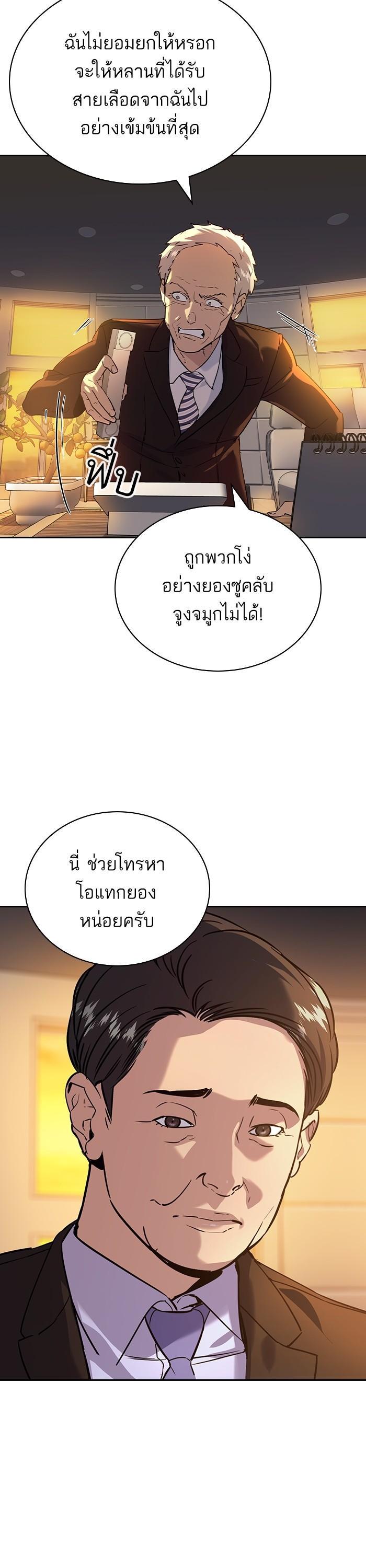 Manga-lc-com อ่านมังงะ อ่านการ์ตูน ออนไลน์ ฟรี The World Is Money and Power กลโกงโลกพนัน ตอนที่ 1 2 3 4 5 6 7 8 9 10 11 12 13 14 ฟรี ไม่มีโฆษณา Manga-lc - อ่าน มังงะ อ่าน การ์ตูน ออนไลน์ อ่านมังงะ ฟรี