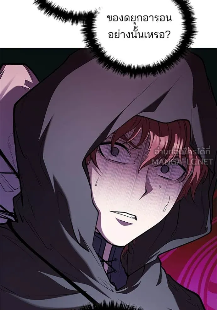 เกิดใหม่ในร่างดยุก ตอนที่ 118 รูปที่ 19