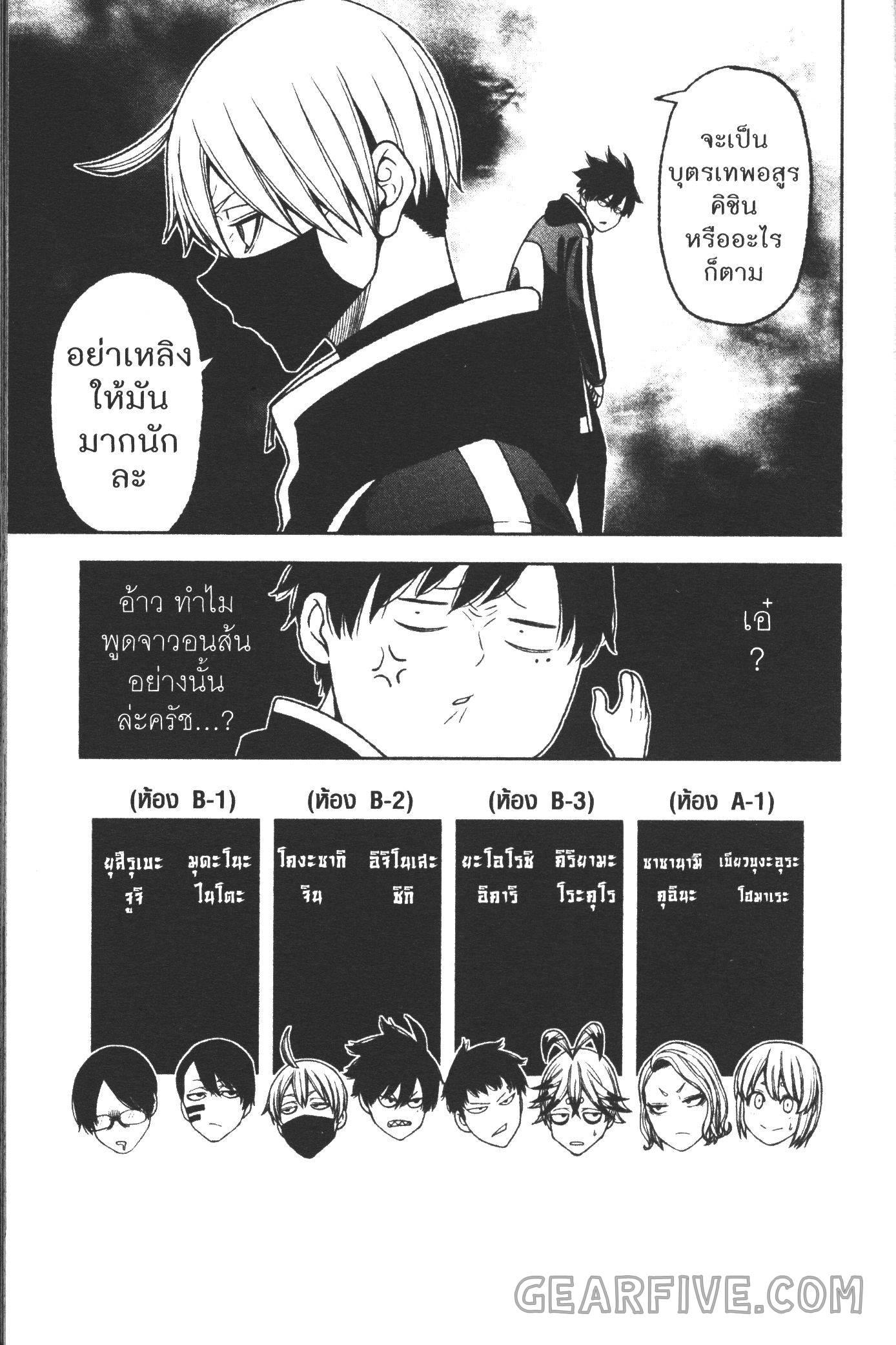 Manga-lc-com อ่านมังงะ อ่านการ์ตูน ออนไลน์ ฟรี Tougen Anki สงครามเลือดอสูร ตอนที่ 1 2 3 4 5 6 7 8 9 10 11 12 13 14 ฟรี ไม่มีโฆษณา Manga-lc - อ่าน มังงะ อ่าน การ์ตูน ออนไลน์ อ่านมังงะ ฟรี