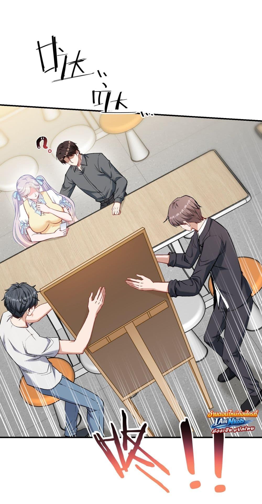 Manga-lc-com อ่านมังงะ อ่านการ์ตูน ออนไลน์ ฟรี Became a Billionaire After Dog Licking Improperly ตอนที่ 1 2 3 4 5 6 7 8 9 10 11 12 13 14 ฟรี ไม่มีโฆษณา Manga-lc - อ่าน มังงะ อ่าน การ์ตูน ออนไลน์ อ่านมังงะ ฟรี