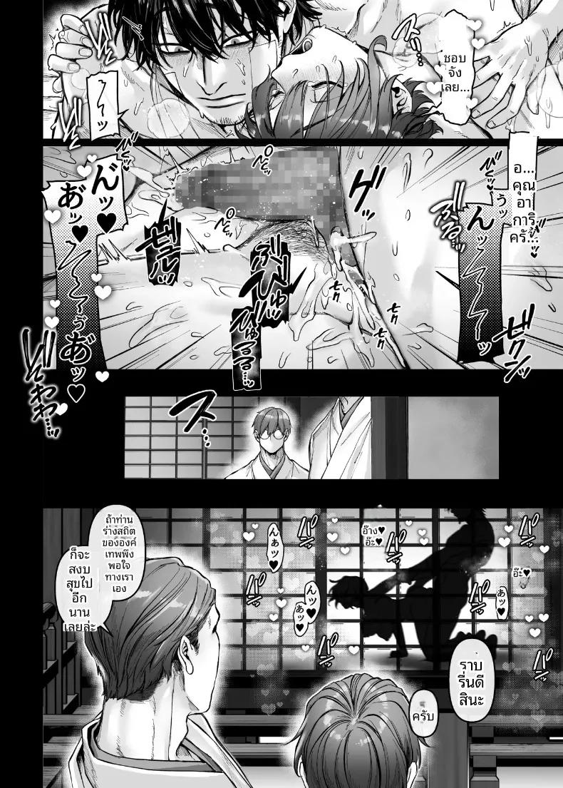 Doujin-Lc- อ่าน โดจิน มังฮวา เกาหลี ญี่ปุ่น จีน แปลไทย งานกระชับมิตรต่างวัฒนธรรม (Rororogi Mogera) ตอนที่ 1 2 3 4 5 6 7 8 9 10 11 12 13 14 ฟรี ไม่มีโฆษณา อ่าน โดจิน Manhwa เกาหลี ญี่ปุ่น จีน เรามีครบ คัดมาให้เน้นๆ โดจิน 18+ รับประกันความฟินโดย  Doujin Lc
