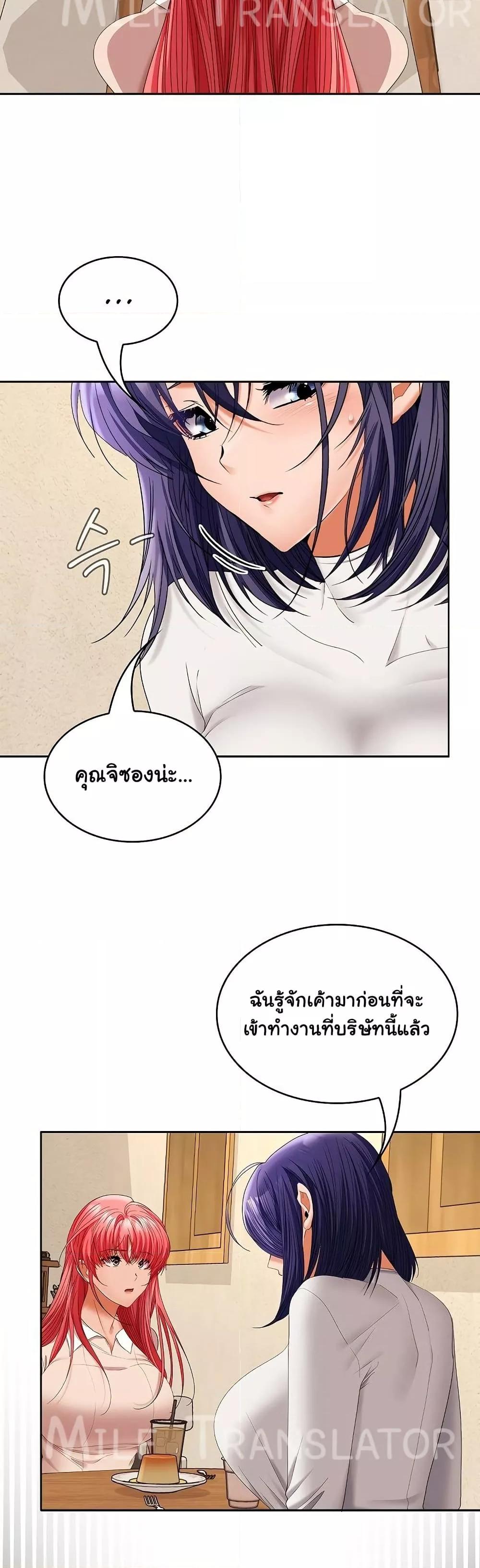 Doujin-Lc- อ่าน โดจิน มังฮวา เกาหลี ญี่ปุ่น จีน แปลไทย Not at Work ตอนที่ 1 2 3 4 5 6 7 8 9 10 11 12 13 14 ฟรี ไม่มีโฆษณา อ่าน โดจิน Manhwa เกาหลี ญี่ปุ่น จีน เรามีครบ คัดมาให้เน้นๆ โดจิน 18+ รับประกันความฟินโดย  Doujin Lc