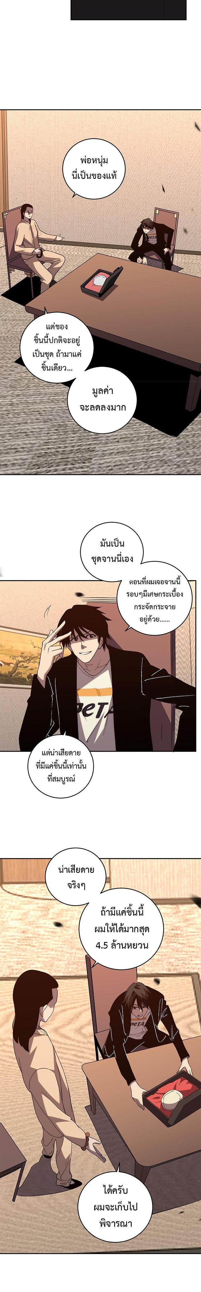 Manga-lc-com อ่านมังงะ อ่านการ์ตูน ออนไลน์ ฟรี Demon God of Apocalyptic Behemoth ตอนที่ 1 2 3 4 5 6 7 8 9 10 11 12 13 14 ฟรี ไม่มีโฆษณา Manga-lc - อ่าน มังงะ อ่าน การ์ตูน ออนไลน์ อ่านมังงะ ฟรี