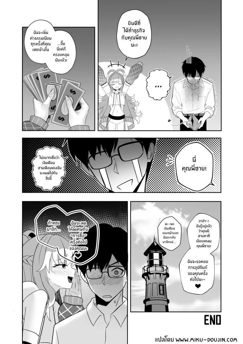 Doujin-Lc- อ่าน โดจิน มังฮวา เกาหลี ญี่ปุ่น จีน แปลไทย บริการพิเศษของเเม่หมอ [Raikko9] SHAMAN'S SPECIAL SERVICE (Kobo Kanaeru) ตอนที่ 1 2 3 4 5 6 7 8 9 10 11 12 13 14 ฟรี ไม่มีโฆษณา อ่าน โดจิน Manhwa เกาหลี ญี่ปุ่น จีน เรามีครบ คัดมาให้เน้นๆ โดจิน 18+ รับประกันความฟินโดย  Doujin Lc