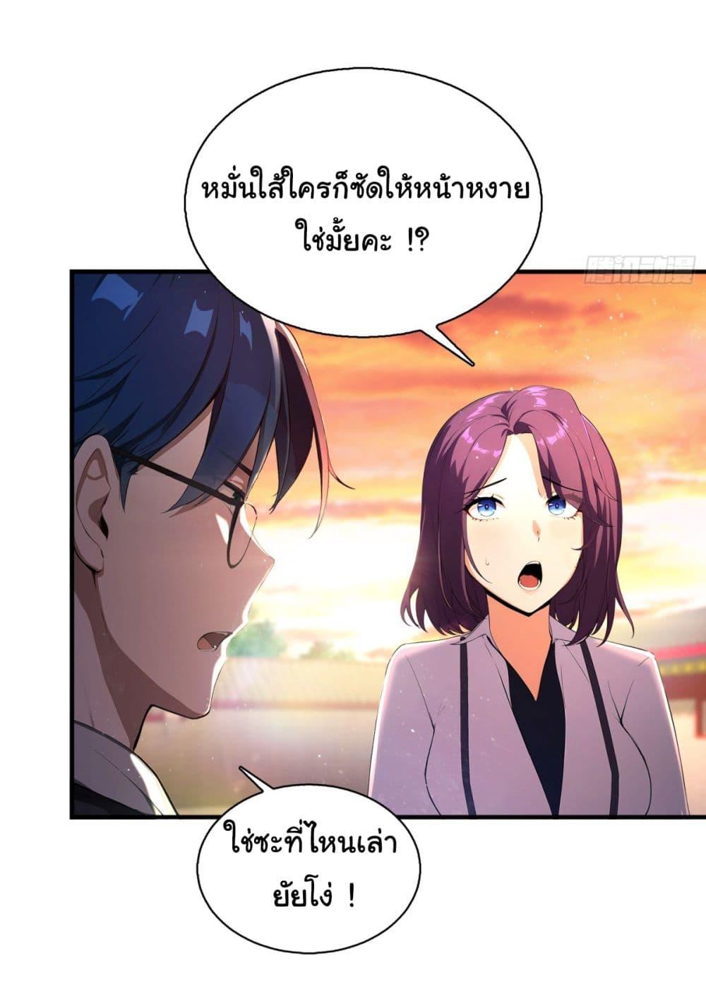 Manga-lc-com อ่านมังงะ อ่านการ์ตูน ออนไลน์ ฟรี I Really Didn’t Want to Open a Training Class For Empresses ตอนที่ 1 2 3 4 5 6 7 8 9 10 11 12 13 14 ฟรี ไม่มีโฆษณา Manga-lc - อ่าน มังงะ อ่าน การ์ตูน ออนไลน์ อ่านมังงะ ฟรี