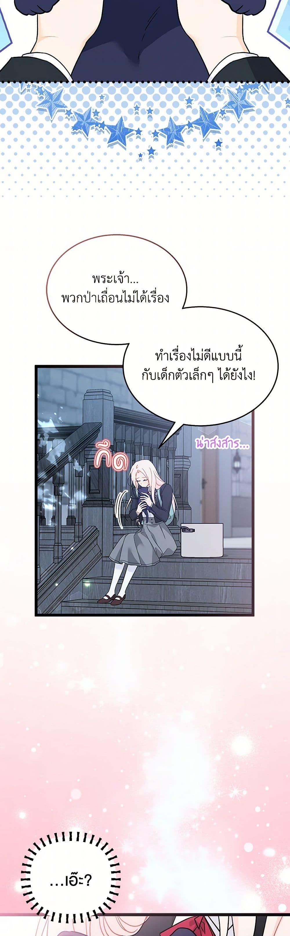 Manga-lc-com อ่านมังงะ อ่านการ์ตูน ออนไลน์ ฟรี The Symbiotic Relationship Between a Panther and a Rabbit ตอนที่ 1 2 3 4 5 6 7 8 9 10 11 12 13 14 ฟรี ไม่มีโฆษณา Manga-lc - อ่าน มังงะ อ่าน การ์ตูน ออนไลน์ อ่านมังงะ ฟรี