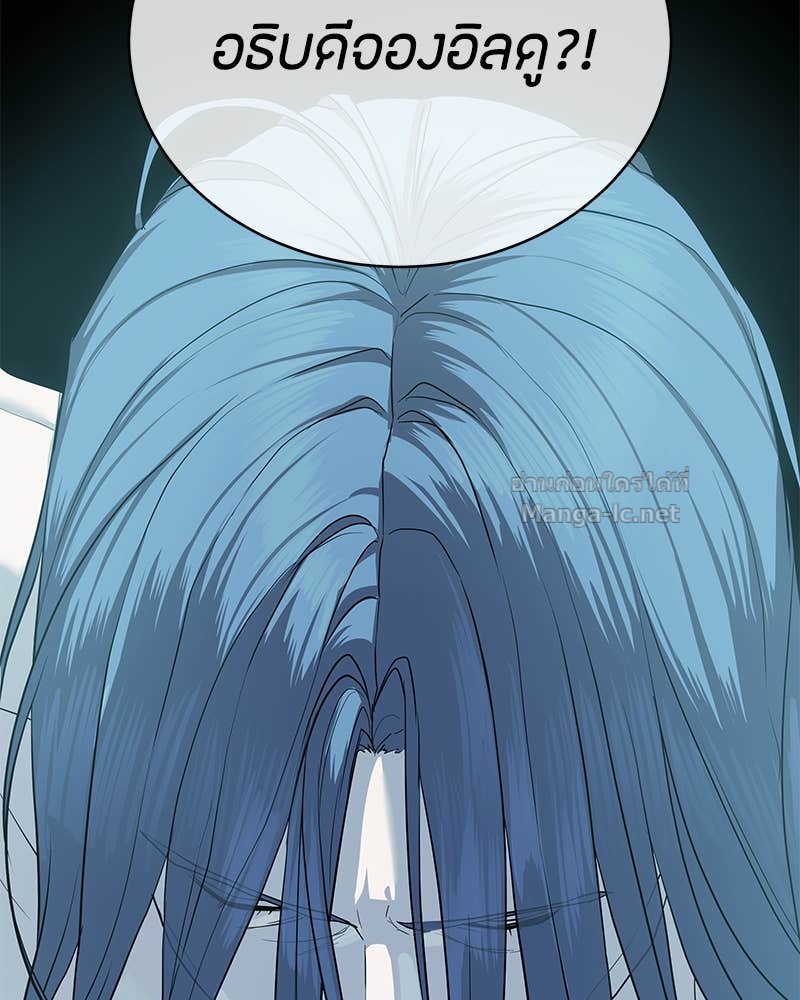 Doujin-Lc- อ่าน โดจิน มังฮวา เกาหลี ญี่ปุ่น จีน แปลไทย ข้าราชการพิเศษ ตอนที่ 1 2 3 4 5 6 7 8 9 10 11 12 13 14 ฟรี ไม่มีโฆษณา อ่าน โดจิน Manhwa เกาหลี ญี่ปุ่น จีน เรามีครบ คัดมาให้เน้นๆ โดจิน 18+ รับประกันความฟินโดย Doujin Lc