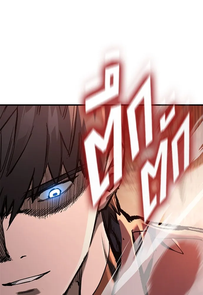 อัศวินวันเดียว ตอนที่ 74 รูปที่ 118