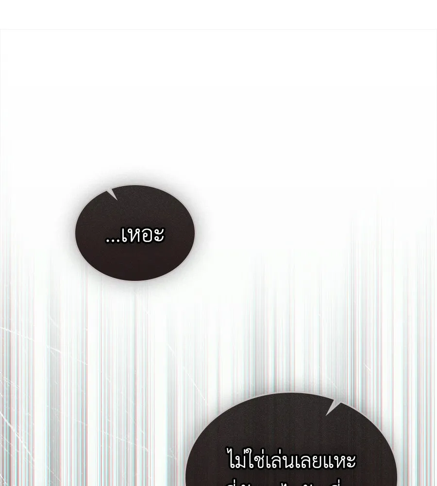 เล่ห์รักชนชั้นสูง ตอนที่ 9 รูปที่ 92