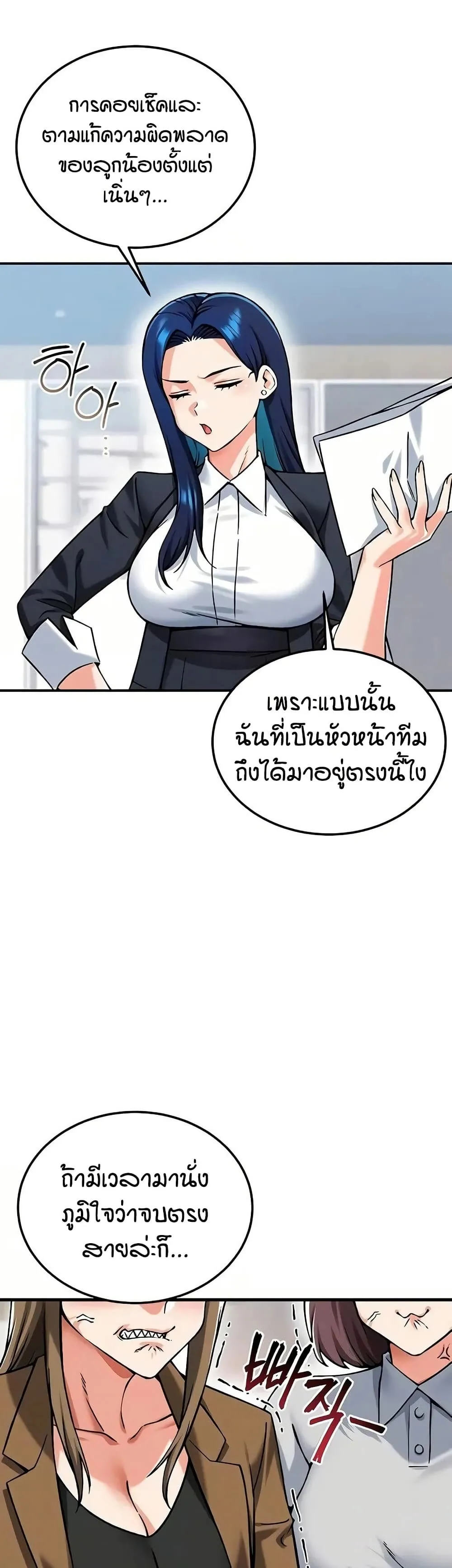 Doujin-Lc- อ่าน โดจิน มังฮวา เกาหลี ญี่ปุ่น จีน แปลไทย Wanna Join the Company ตอนที่ 1 2 3 4 5 6 7 8 9 10 11 12 13 14 ฟรี ไม่มีโฆษณา อ่าน โดจิน Manhwa เกาหลี ญี่ปุ่น จีน เรามีครบ คัดมาให้เน้นๆ โดจิน 18+ รับประกันความฟินโดย  Doujin Lc