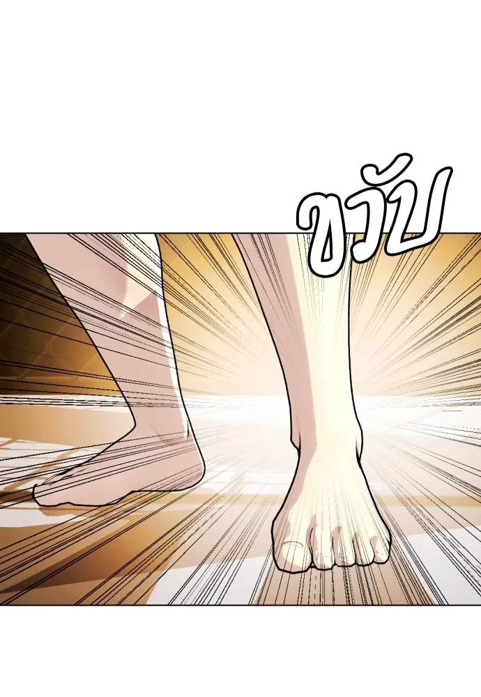 หมาหัวเน่า ตอนที่ 95 รูปที่ 64